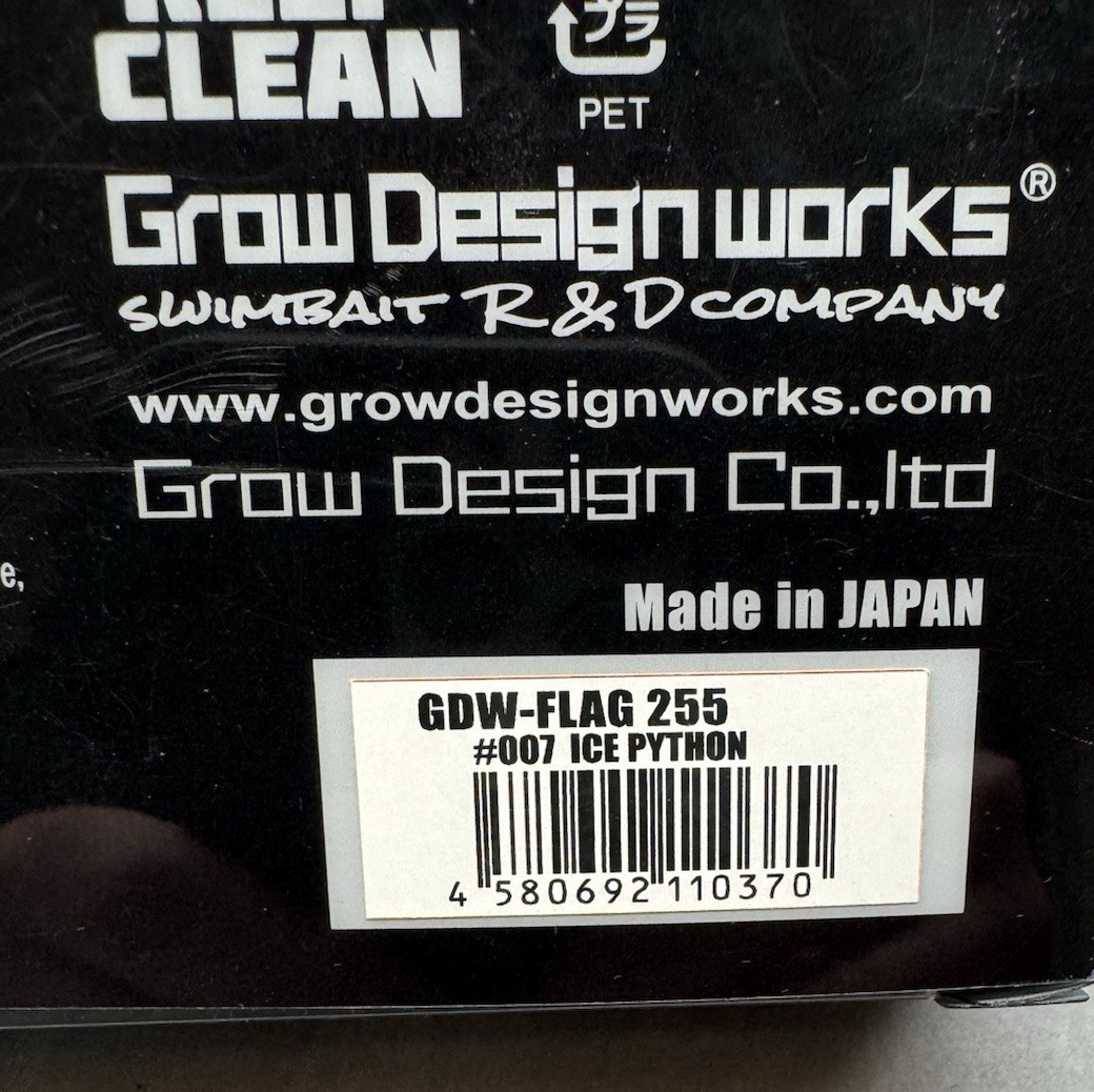 Grow Design Works Flag 255 #007 ICE PYTHON Soft Lure Swimbait Bass Fishing - Image 5