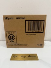 Bandai S.H.Figuarts Dragon Ball Z Son Gohan Great Saiyaman Action Figure Toy New