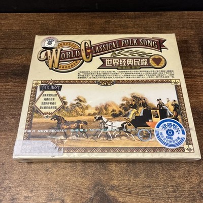 World Classical Folk Music Chinese Various Artists 2 CD Disc Set HDCD New Sealed