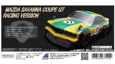 ABC Hobby 1/10 MAZDA Savanna GT Racing (Katayama specification