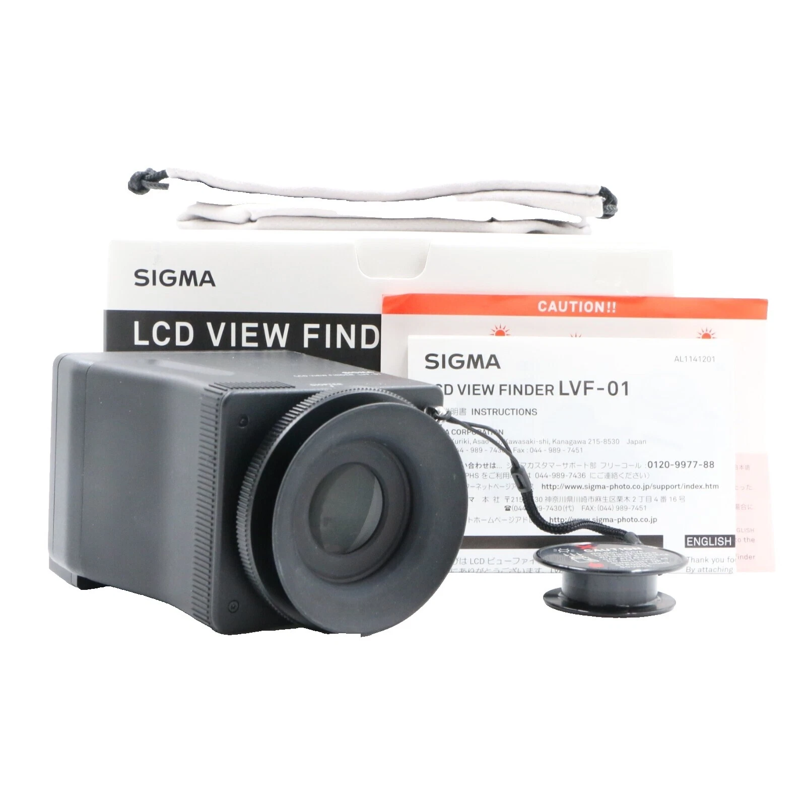 Visores Sigma Cámara