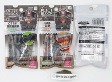 Daiso Petit Block Steam Locomotive C11 Train 43 Series Set of 3 | Mini Brick Toy