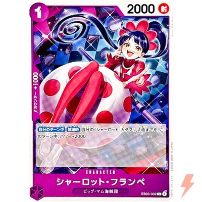 Charlotte Flampe EB03-032 C ONE PIECE Heroines Edition - ONE PIECE Karte Japa...