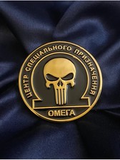 Ukrainian Coin "Omega National Guard of Ukraine" stamping 50 mm