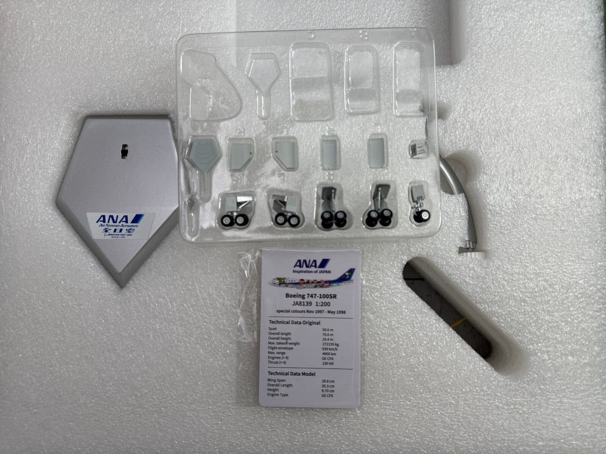 SQ Wings 1/200 ANA Boeing 747-100SR JA8139 L2019FD Snoopy