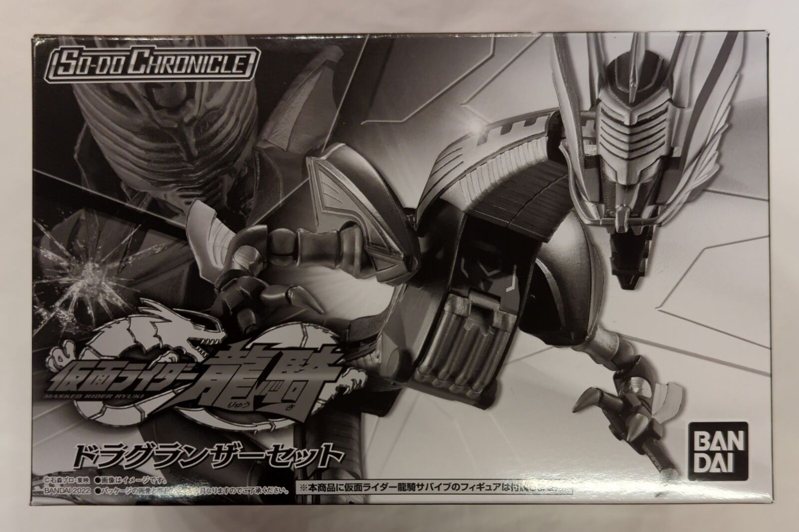 Bandai SO-DO CHRONICLE Kamen Kamen Rider: Ryuki (Dragon Knight) Draglanzer set