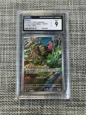 Okidogi 110/101 Sv6: Transformation Mask Holo (Japanese) CGC 9