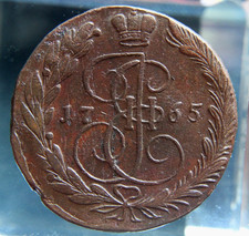 Russian Empire,Russia ,5 kopek,1765,#4