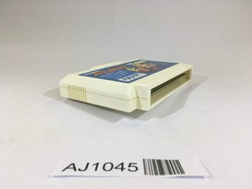 AJ1045 Atlantis no Nazo NES Famicom Japan