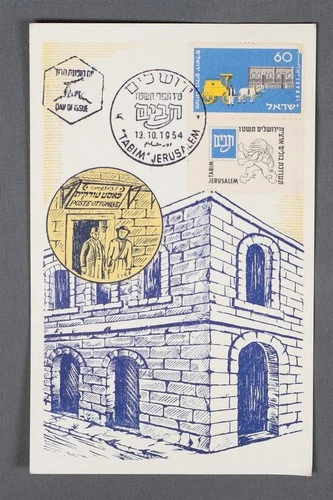 Mayfairstamps Israel FDC 1954 national stamp exhibition First Day Cover aax_0957