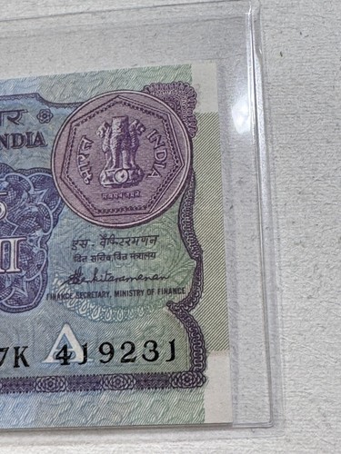 1986 India 1 Rupee Banknote P# 78Ac - Picture 5 of 11
