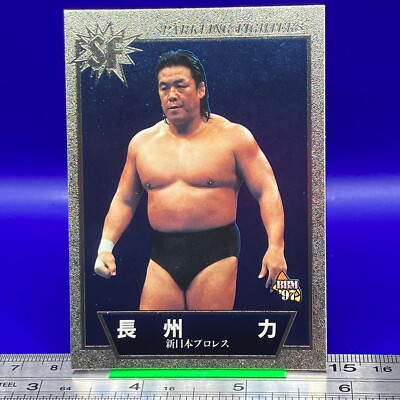 BBMカード　1995年 Yahoo!オークション - 1995年BBM 宮本慎也(ヤクルト)ルーキー