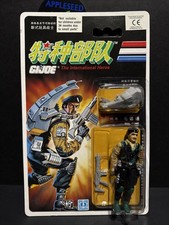 GI JOE   1992 DIAL TONE   MOC MOSC CHINESE CHINA   INTERNATIONAL HEROES