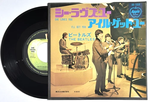 The Beatles She Loves You Apple AR-1058 Japan 7" Vinyl NM Unplayed EX Sleeve