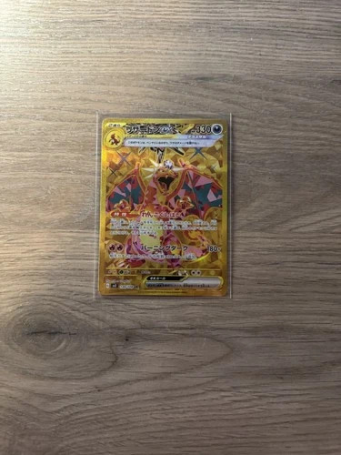 Charizard ex 139/108 Sv3: Ruler of the Black Flame Holo (Japanese)