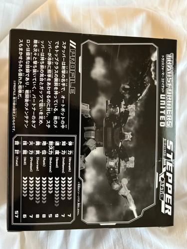 Brand New Sealed Takara Tomy Transformers United Stepper Exclusive Figure - Picture 3 of 6