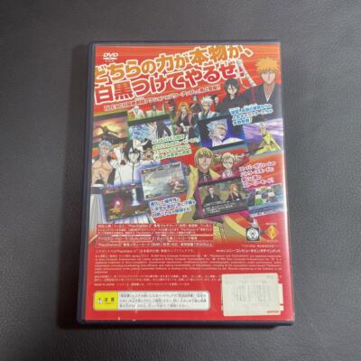 BLEACH 放たれし野望 PlayStation 2 the Best Amazon | BLEACH 放たれし野望 PlayStation 2 the Best | ゲーム
