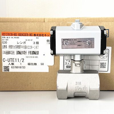 1pcs KITZ Pneumatic Ball Valve C-UTE DN20 Pneumatic Control Valve C-1 C-2