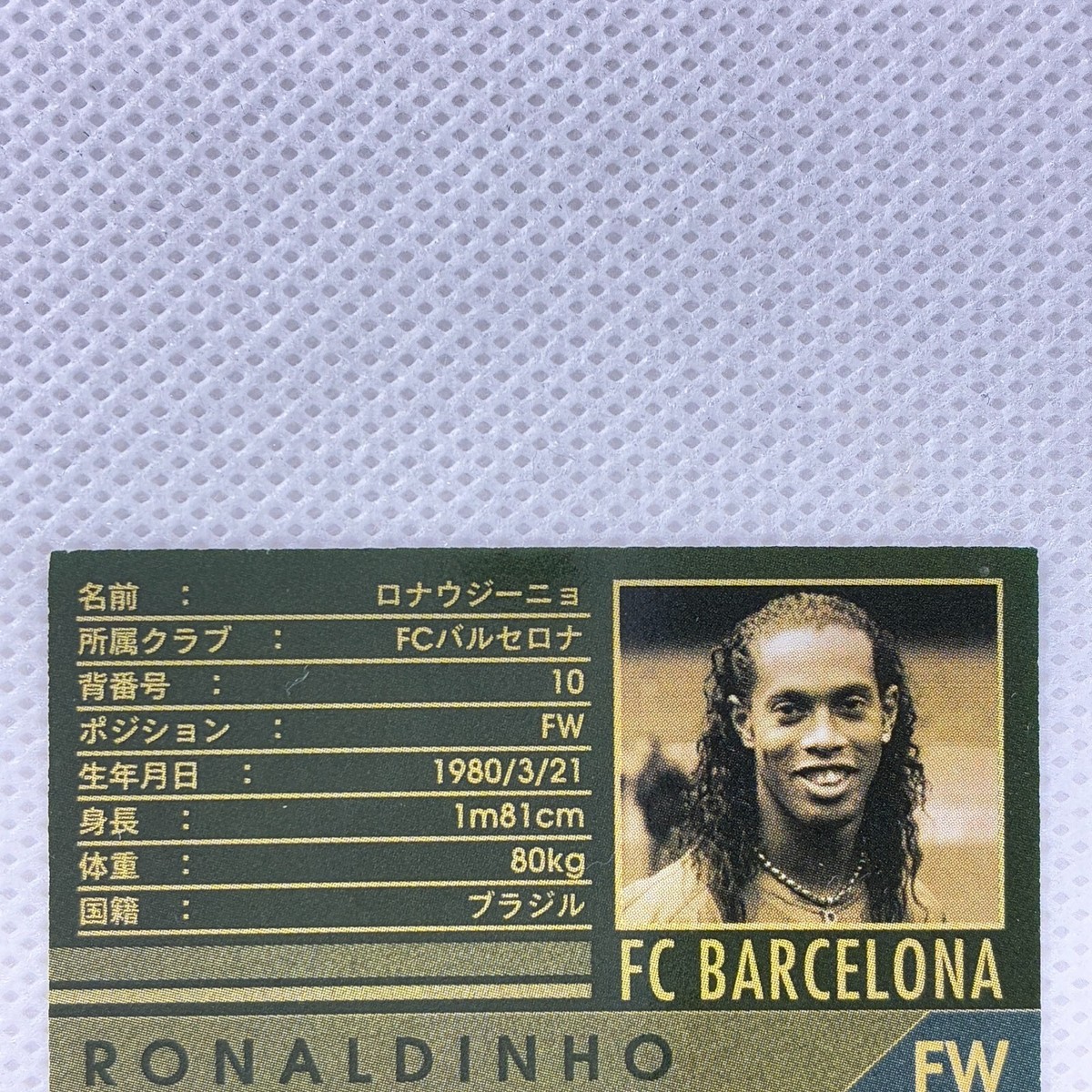 Panini WCCF 2004-05 Ronaldinho FC Barcelona 192 Brazil Japan | eBay