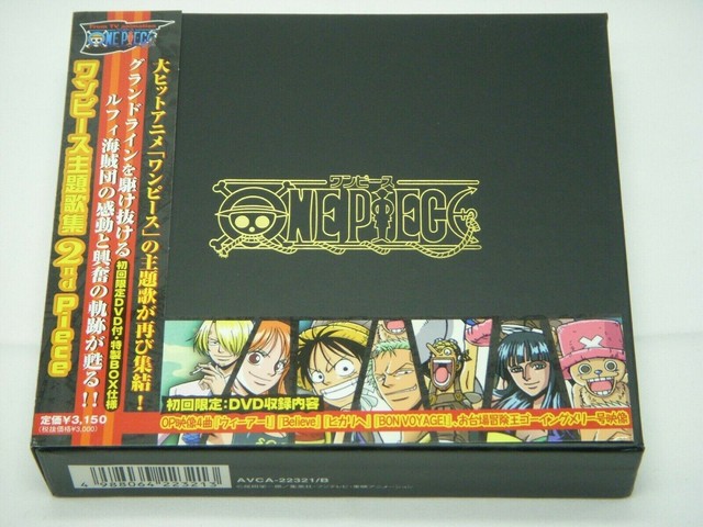 One Piece Best Album 2 Piece Limited Edition Import By Japanimation Mar 05 Avex Trax For Sale Online Ebay