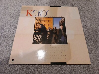 KRONOS QUARTET - Self Titled - Elektra/Nonesuch 9 79111-1F Vinyl LP 1986 EX/EX
