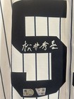 Hideki Matsui - Fanatics UW Signed “KANJI” Yankees Home Jersey w/ Fanatics COA — photo 3