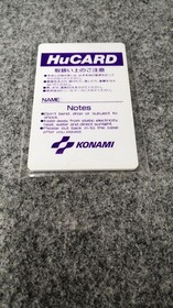 KONAMI Salamander HUCARD