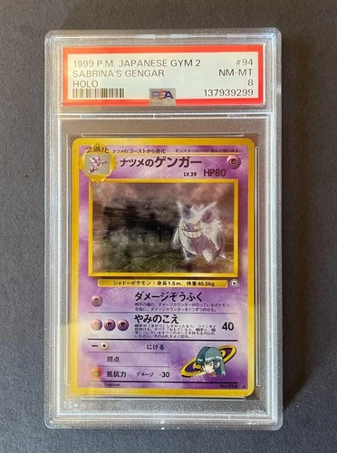 PSA 8 NM-MT Pokémon Japanese Sabrina's Gengar Gym Challenge No.94 Holo Rare