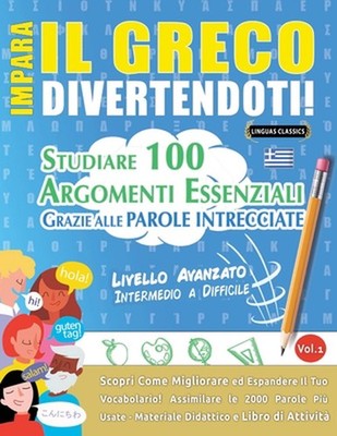 Impara Il Greco Divertendoti! - Livello Avanzato: Intermedio a Difficile - Studi