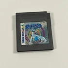Pokemon Silver Game Boy Color (Japan Version) Tested - NEW BATTERY - USA Seller!