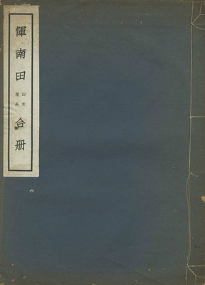 Yun Shouping Nantian Landscapes Flowers Woodblock Print Art Album Book Japan