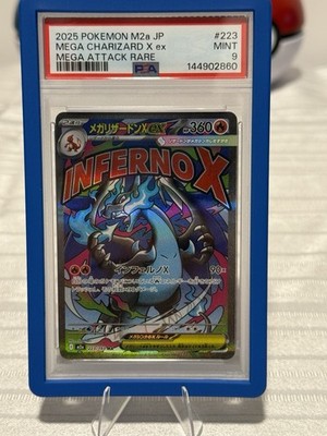 Mega Charizard X ex 223/193 M2a: High Class Pack: Mega Dream Ex