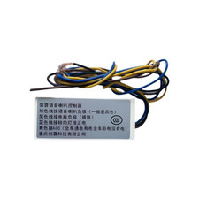 12V Car Horn, programmable sound