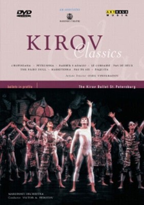 Kirov Classics (2000) Thomas Grimm DVD Region 2 - English