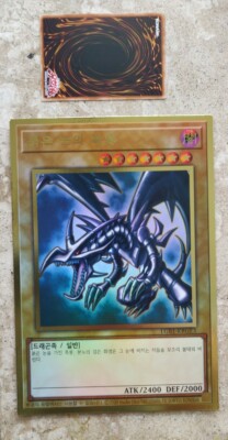 YuGiOh! Card 
