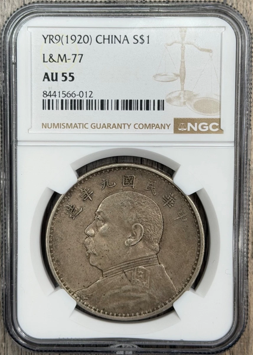 银色1920 年中国硬币| eBay