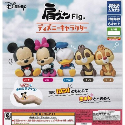 Disney Mickey Mouse And Friends Katazun Sleeping Takara Tomy 2