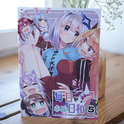 Doujinshi Everyday is Holo Day 5 Saku Tei Manga 2022 B5