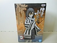 Demon Slayer Kimetsu No Yaiba Bandai Banpresto Obanai Iguro Figur Japan Neu