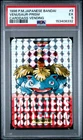 1996 POKEMON JAPANESE BANDAI CARDDASS VENDING #3 VENUSAUR-PRISM PSA 5