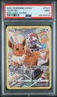 2022 POKEMON SWORD & SHIELD BRILLIANT STARS #TG11 FULL ART/EEVEE PSA 9