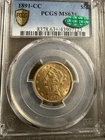 1891-CC $5 Liberty Head Gold Eagle PCGS MS63+ CAC