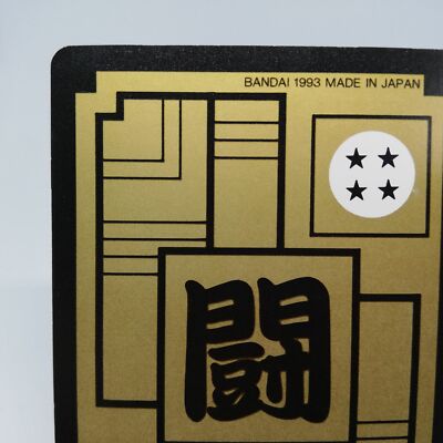 634 The Golden Warrior Doragon Ball Z Card DASS BANDAI 1993～1996