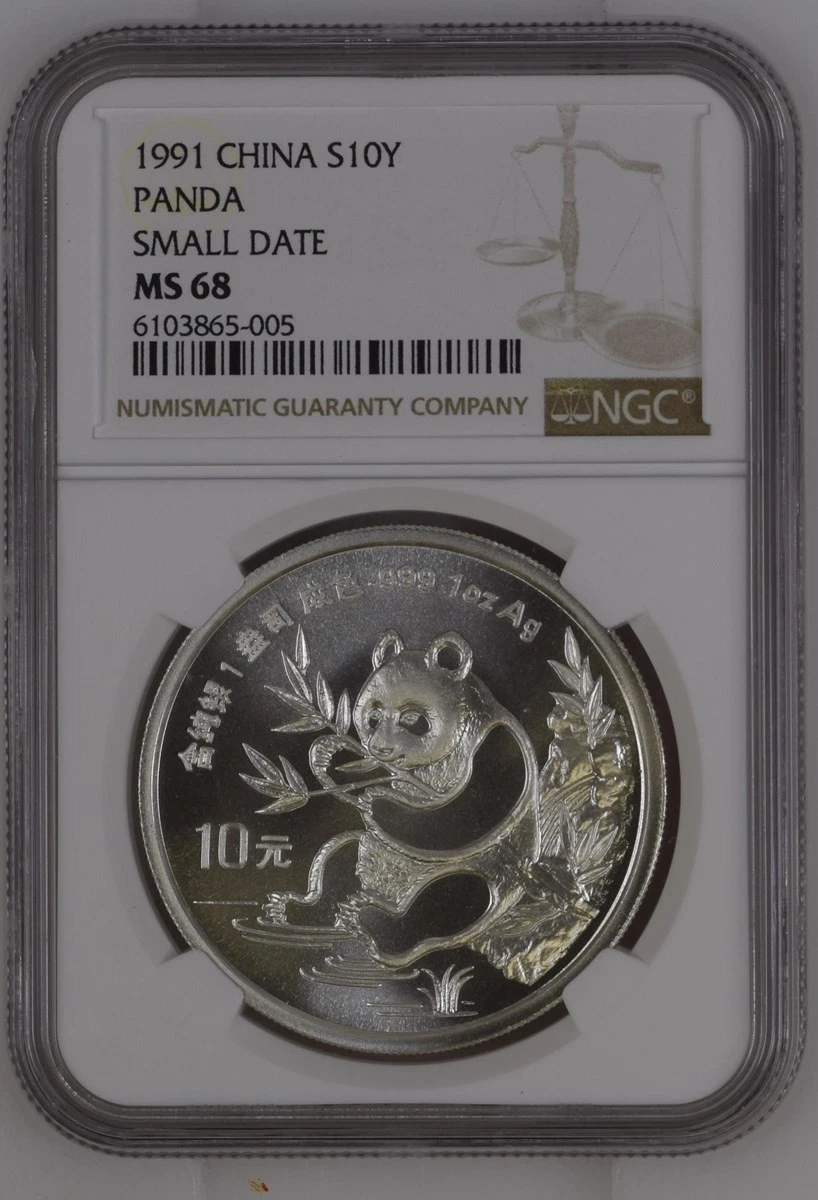 银色10 元面值1991 中华民国金币(1949-现在) 的人| eBay