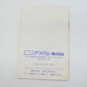 DONALD'S LAND Donalds Famicom Nintendo 1618 fc