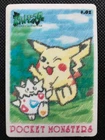 Pikachu #01 Stitch Touch Sealdass Pokemon Vintage Card Sticker BANDAI - NM