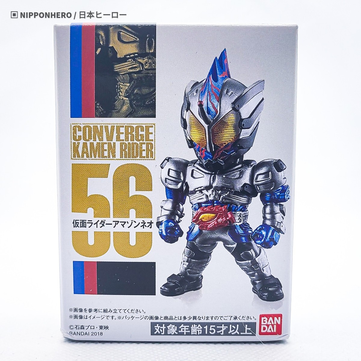 Kamen Rider Converge #56 AMAZON NEO Masked Rider Amazons