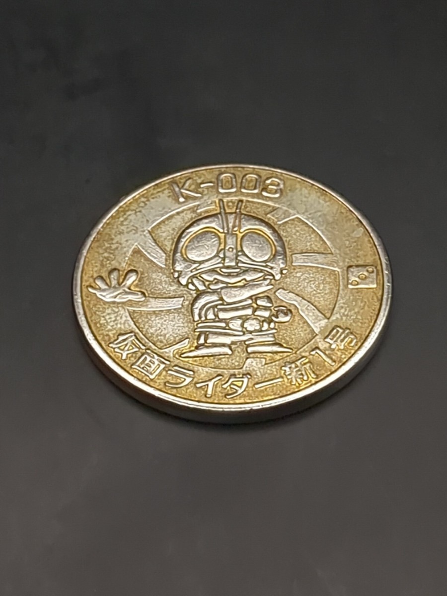 ワンピース　限定品　3兄弟メダル Kamen Rider 1 K-003 Kamen Rider Medal Coin Game BANPRESTO