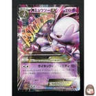 [NM] M Mewtwo EX Pokemon Card Japanese 028/059 Red Flash 18A33