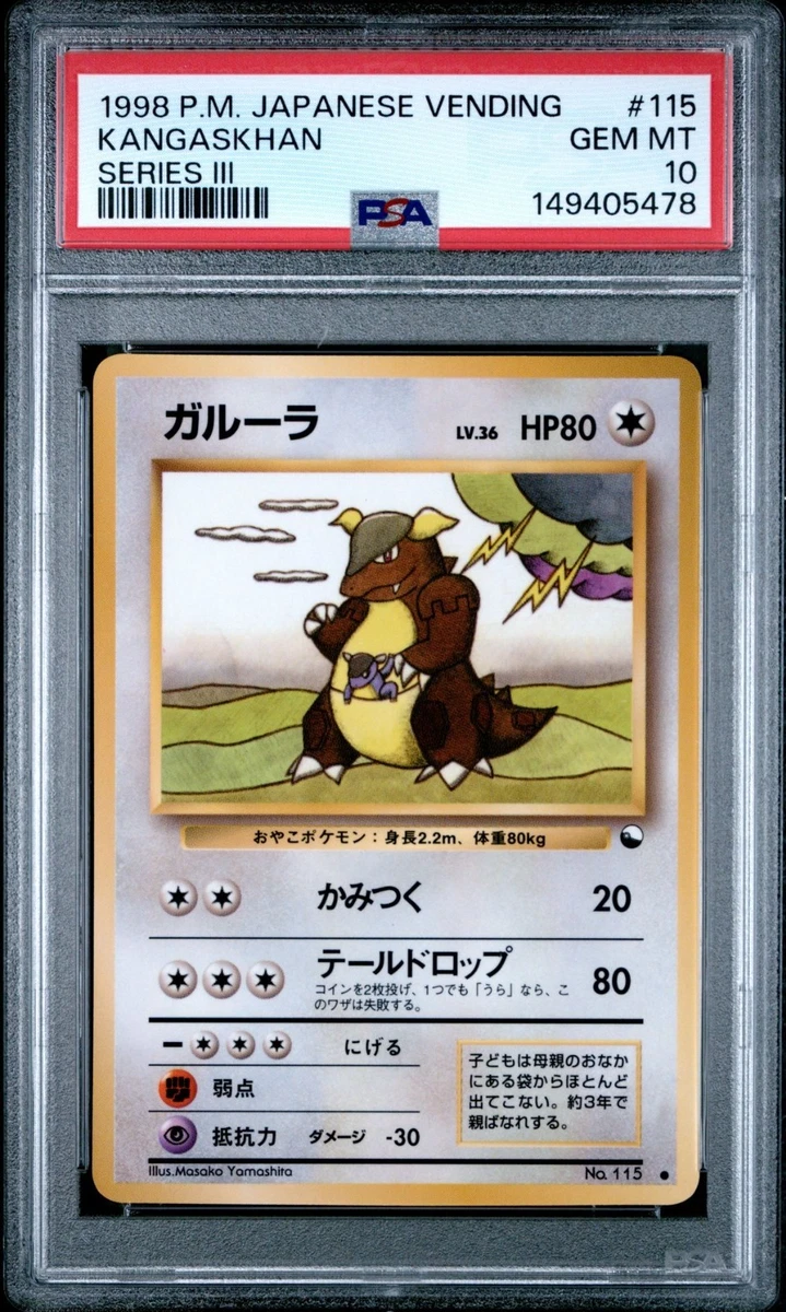 how much is it to grade pokemon cards at gamestop PSA 10 Radiant Eternatus #115 Vstar Universe Japanese Pokemon card –  GorillaTCG main image 1